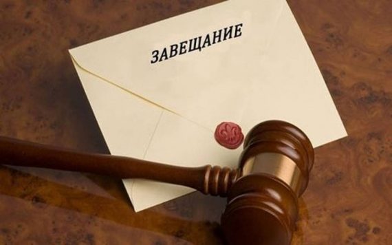 Образец оформления и заверения завещания без нотариуса от руки