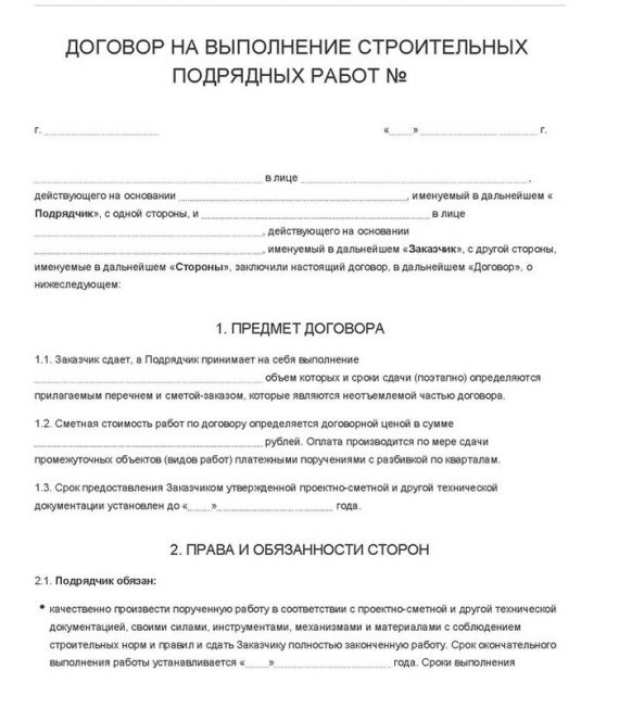 Положение о визировании договоров образец