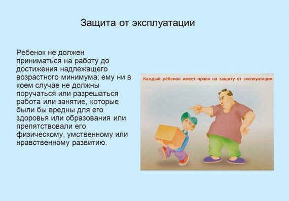 Разрешение родителя на работу несовершеннолетнего: как составить, образец
