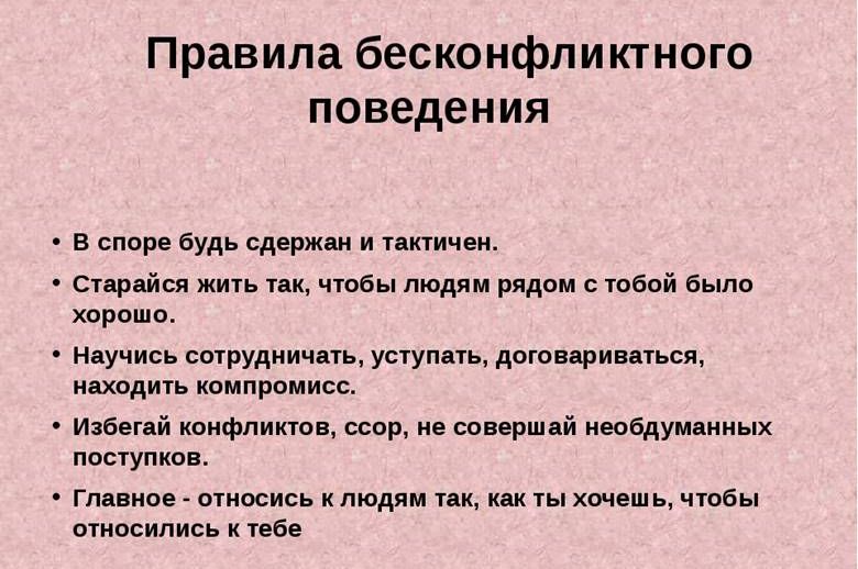 Написали заявление в полицию за драку / Заявления - 385 советов адвокатов и юристов