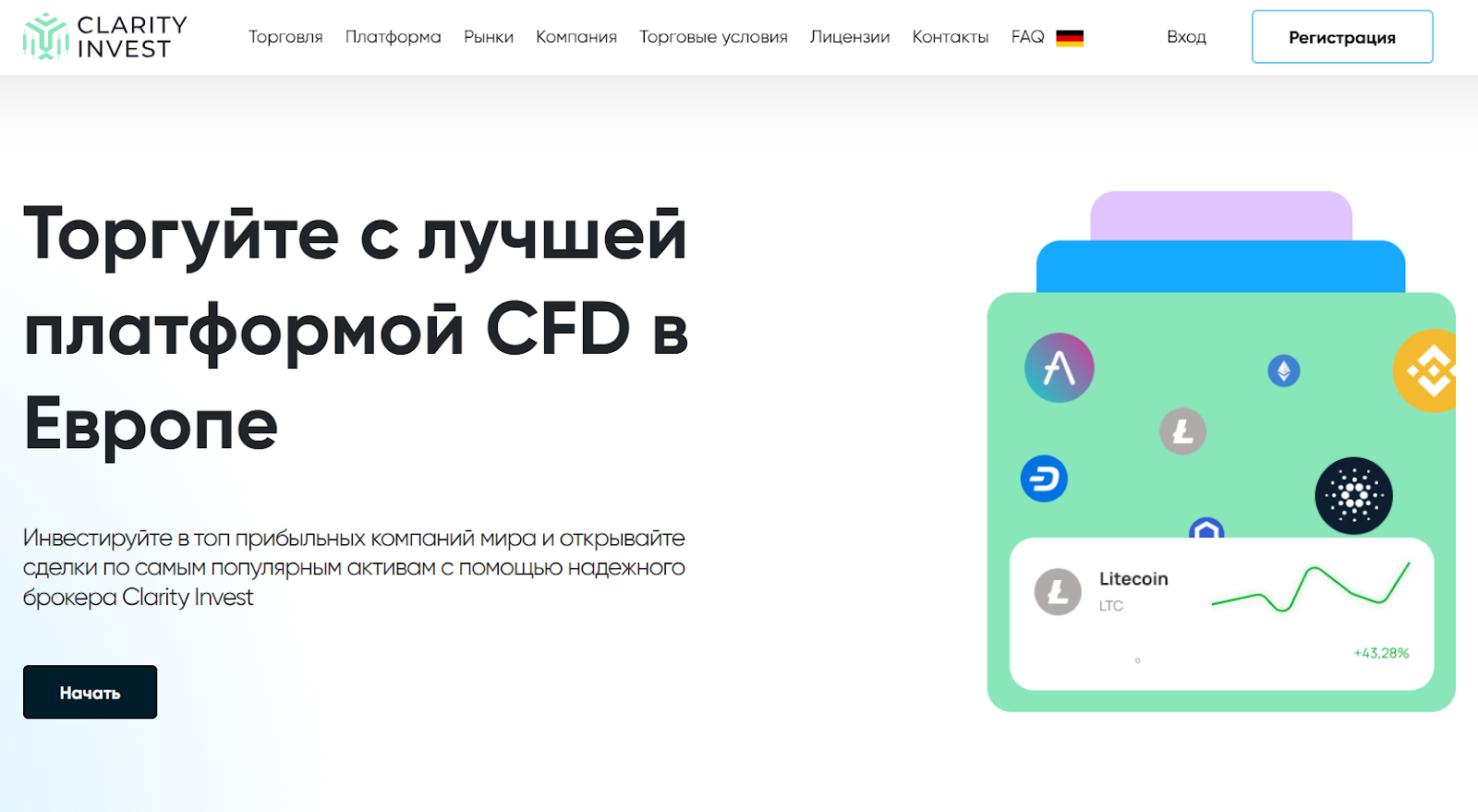 clarityinvest co отзывы