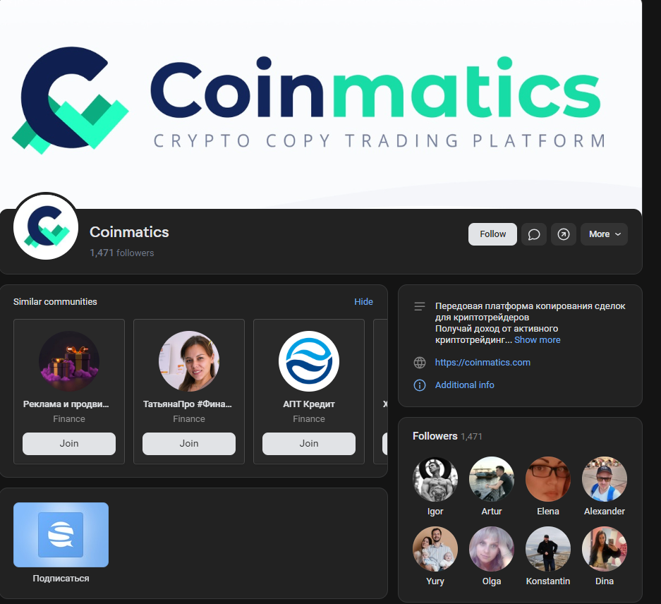 coinmatics