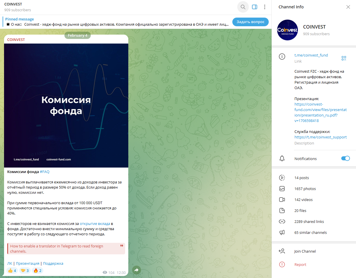 coinvest