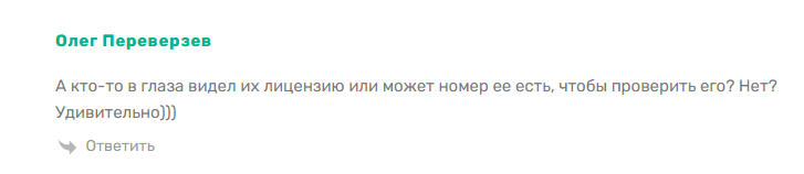 coinvest тг