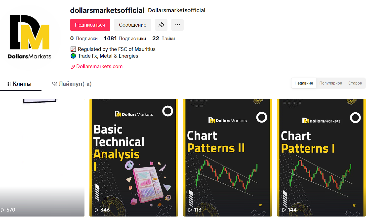 dollarsmarkets com отзывы