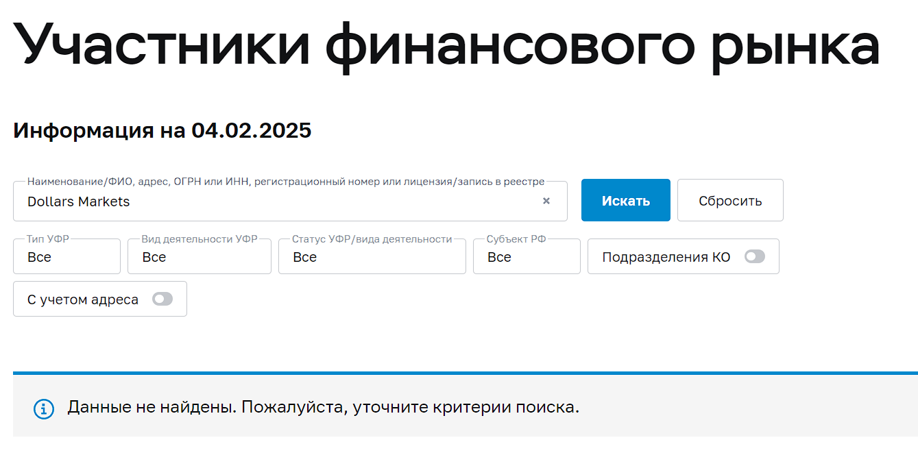 DollarsMarketsOfficial