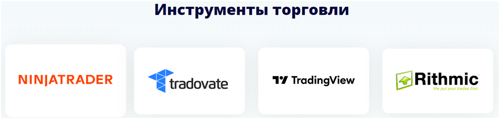 elite trader funding отзывы