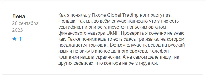 fixone global trading