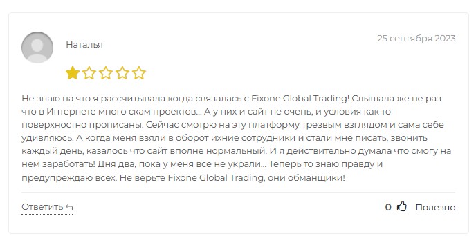 fixone global trading