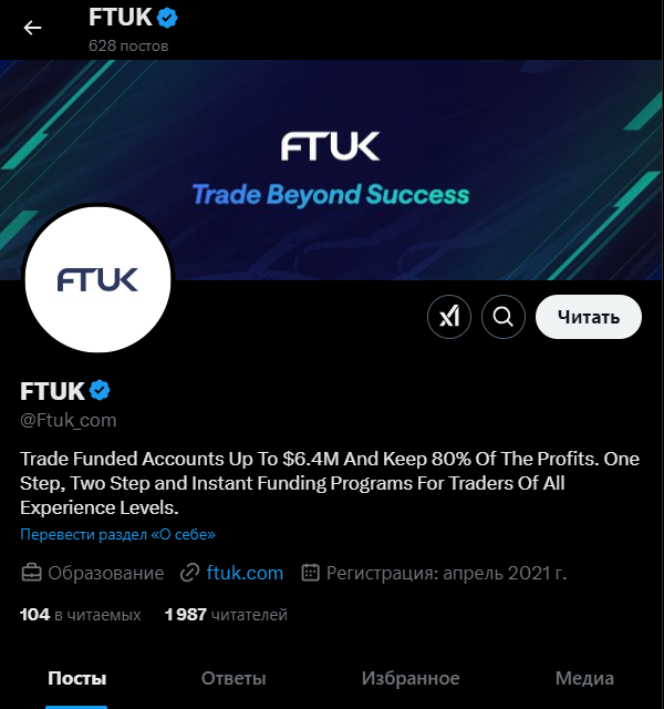 FTUK