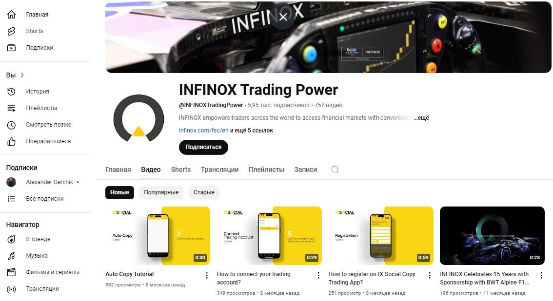 infinox broker