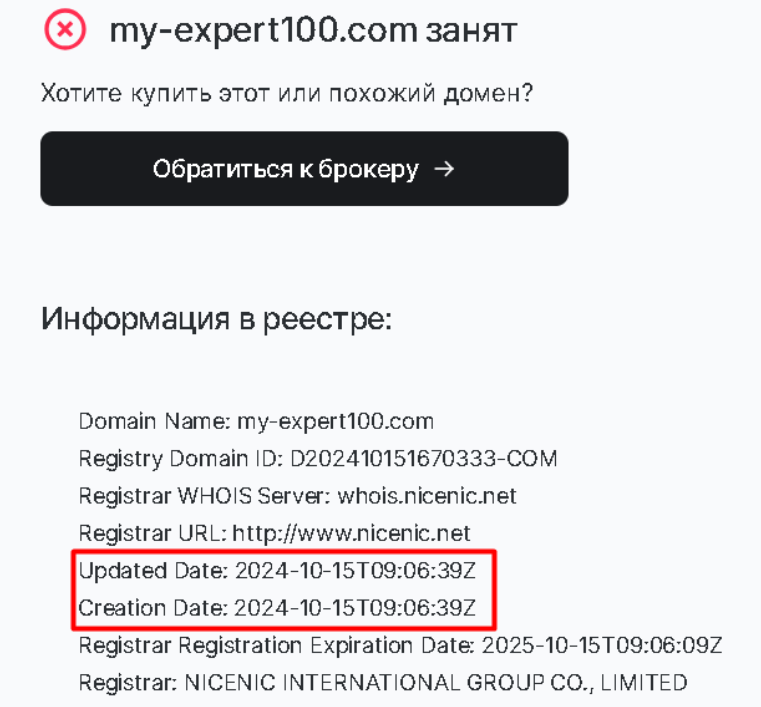 myexpert100 отзывы