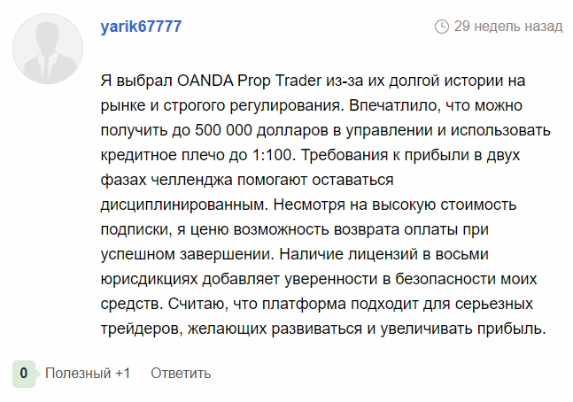 oanda prop trader