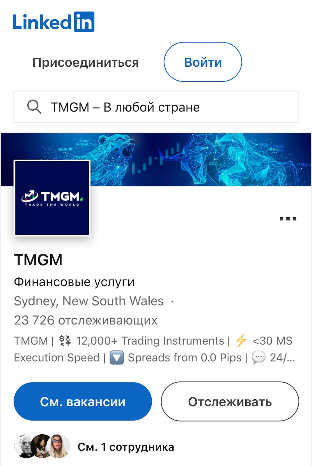 tmgm брокер